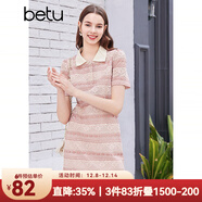 百圖betu女裝夏季新款連衣裙撞色POLO領(lǐng)蕾絲條紋連衣裙女2404D03 粉條紋 M