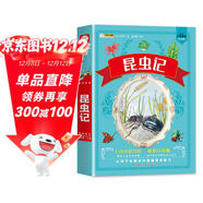 小笨熊 昆蟲(chóng)記 法布爾加厚版336頁(yè) 彩圖注音版寶寶睡前故事 一二年級小學(xué)生課外書(shū)籍 經(jīng)典童話(huà)正版(中國環(huán)境標志產(chǎn)品 綠色印刷)