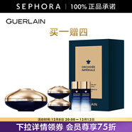 嬌蘭 御廷蘭花御齡面霜 臻選禮盒