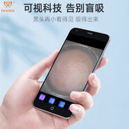 高清wifi電動(dòng)黑頭儀去黑頭粉刺美容潔面儀器可視化神器洗臉機毛孔 SS-300可視黑白色 一臺