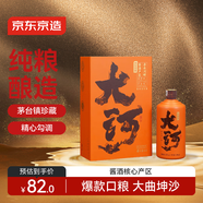 京東京造大河酒精品醬香型白酒茅臺鎮53度500ml單瓶
