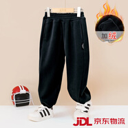 優(yōu)貝宜（YOBEYI）男童加絨休閑褲春秋季新款童裝保暖長(cháng)褲女大童寶寶褲 黑色 120 cm