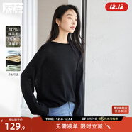 對白【空氣衫】輕薄微透感針織衫女2025秋新款長(cháng)袖罩衫馬海毛毛衣 靜謐黑 L