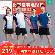 李寧（LI-NING）羽毛球服短袖套裝春夏涼爽排球乒乓球賽比賽運動(dòng)服時(shí)尚專(zhuān)業(yè)透氣 女子/白色上衣/黑色裙子 套裝 XL