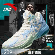 安踏KT3 team｜籃球鞋男秋冬季湯普森防滑減震男戶(hù)外實(shí)戰比賽運動(dòng)鞋子 【推薦-KT3 team】紙莎白/淡粉藍-1 46