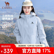 駱駝（CAMEL）【宙斯】單層沖鋒衣戶(hù)外登山服防風(fēng)防水運動(dòng)外套時(shí)尚風(fēng)衣情侶款