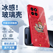 昊天圖 適用小米14手機殼pro新款涂鴉明日香玻璃殼14ultra全包個(gè)性防摔女男款超火二次元超薄散熱保護套 中國紅-涂鴉明日香O【散熱玻璃殼】 小米14