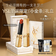 YSL圣羅蘭小金條口紅1936限定版紅棕色啞光化妝品生日禮物送女友圣誕節禮物