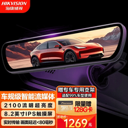 ?？低曅熊?chē)記錄儀M3PRO智能流媒體 高清星光夜視IPS超大觸摸屏前后雙錄 超清后錄+分離式前錄+128G原裝卡