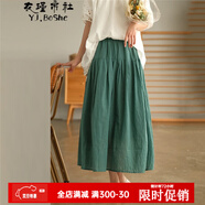 衣瑾帛社棉麻半身裙女夏文藝清新竹節棉雙層半身裙中長(cháng)款寬松仙女裙大擺裙 綠色 均碼