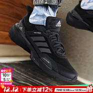 阿迪達斯（adidas）男鞋跑步鞋 25冬新款運動(dòng)鞋緩震防滑慢跑鞋網(wǎng)面透氣低幫休閑鞋子 3221/黑灰/Bounce +科技 40 碼(內長(cháng)245mm)
