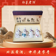 即墨老酒 春夏秋冬三十年陳 甜型 北方黃酒 500ml*4 黍米酒 年貨禮盒