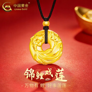 中國黃金（CHINA GOLD）足金吊墜男女款花絲鏤空平安扣項鏈紅繩掛墜婦女節生日禮物送女友 錦鯉平安扣項鏈【黑繩】約1.05g