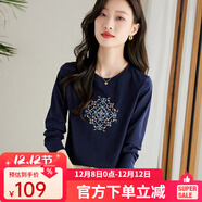 熙世界長(cháng)袖T恤女2025春季新款民族風(fēng)復古刺繡百搭寬松圓領(lǐng)體恤衫 寶藍色 S