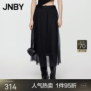 JNBY/江南布衣春夏半身裙休閑風(fēng)琴排褶浪漫多層輕盈網(wǎng)紗A型5O6D14530 001/本黑 L