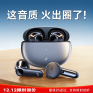 Linklike【爆賣(mài)100W+丨鯨腔立體聲】半入耳藍牙耳機榜前十2025新款超長(cháng)續航運動(dòng)無(wú)線(xiàn)耳機藍牙適配蘋(píng)果華為 新升級鯨腔音效【星空灰】 【保價(jià)雙12】咨詢(xún)客服下單有驚喜