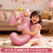 多美憶生日場(chǎng)景布置女孩數字生日氣球道具氛圍布置兒童派對裝飾粉色3