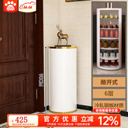 小狗窩 旋轉鞋柜門(mén)口家用簡(jiǎn)約時(shí)尚創(chuàng  )意一體柜入戶(hù)輕奢鞋架收納帶消毒 輕奢金邊 39直徑90CM高 6層常規