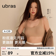 ubras虞書(shū)欣同款無(wú)尺碼女士?jì)纫聼o(wú)痕隱形無(wú)鋼圈文胸罩隱形膚 常規版