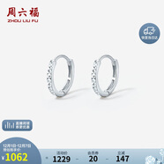 周六福PT950白金簡(jiǎn)約耳圈鉑金耳環(huán)女款 B0911409 約1.93g 一對