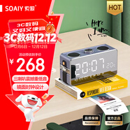 索愛(ài)（soaiy）S18 藍牙音箱電腦音響家用手持鬧鐘戶(hù)外低音炮收音機插卡收款 廣場(chǎng)舞擴音器創(chuàng  )意 珊瑚灰