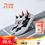 安踏兒童運動(dòng)鞋男女童跑步鞋2025春秋新品網(wǎng)面透氣舒適軟彈元氣跑鞋 【女透網(wǎng)】黑/安踏白/嬰兒粉-7 36 腳長(cháng)約23cm