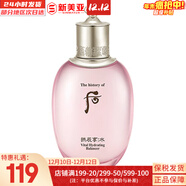 后（The history of Whoo）面膜后水妍睡眠面膜女天率丹睡眠面膜涂抹式 水妍清爽水潤爽膚水 150ml