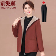 俞兆林媽媽外套春秋款冬裝呢外套2025年中年高檔女裝媽媽裝50-60歲洋氣 桔色+黑色長(cháng)褲 2XL 120-130斤