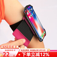 邁路士（Maleroads） 手機可拆卸跑步臂包運動(dòng)騎行裝備臂套男女蘋(píng)果滴滴代駕通用腕帶 玫紅色-手臂帶