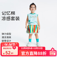 安奈兒（Annil）童裝女童套裝裙子涼感夏裝寶寶清新可愛(ài)背心兩件套