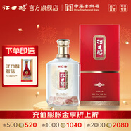 江口醇 醇和8年 濃香型白酒 52度糧食酒 商務(wù)禮盒 節日送禮 中華老字號 52度 500mL 1瓶 單瓶裝
