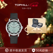 拓非（TOPHILL）新款漫格手表男學(xué)生日韓簡(jiǎn)約夜光運動(dòng)表情人節考試男友圣誕禮物 草本綠 升級版【尼龍帶+硅膠帶】 42mm