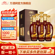 金沙珍藏12 醬香型白酒 53度 500mL 6瓶 整箱裝