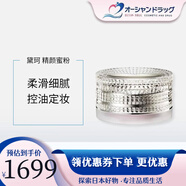 黛珂（COSME DECORTE）護膚品組合裝可隨機搭配化妝水眼霜面霜乳液保濕霜精華油日本進(jìn)口 AQ精顏蜜粉 30g