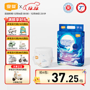 宜嬰新夢(mèng)想家小內褲嬰兒超薄透氣大碼拉拉褲男女寶寶通用干爽尿不濕 紙尿褲NB號68片【多包更優(yōu)惠】