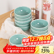龍泉青瓷4.5英寸家用米飯碗小號早餐喝粥碗陶瓷耐高溫酒店大容量點(diǎn)心碗 天青【單只】