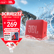 JBL GO ESSENTIAL 2 音樂(lè )青春版二代 便攜式藍牙音箱【國家補貼】桌面家用小音響 女生禮物 紅色