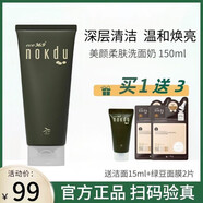 高麗雅娜【官方授權店】韓國高麗雅娜綠豆nokdu美顏柔膚護膚品精華套盒 美顏柔膚洗面奶