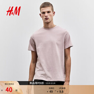 H&M男裝女裝T恤秋冬透氣圓領(lǐng)短袖運動(dòng)上衣短袖內搭打底衫0685816 粉色254 XL 180/116
