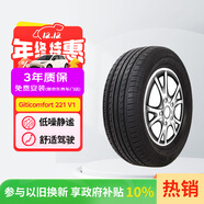 佳通輪胎(Giti)汽車(chē)輪胎205/55R16 94V  221v1 適配速騰/寶來(lái)/朗逸