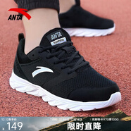 安踏（ANTA）男鞋跑步鞋網(wǎng)面透氣休閑跑鞋男士輕便軟底減震 【網(wǎng)面】黑/安踏白5581-6 42.5
