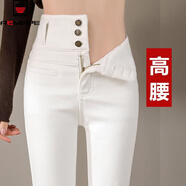 AEMAPE2025春秋冬季新款女裝褲子高腰顯瘦170牛仔褲女顯腿長(cháng)小腳褲 白色單款九分_8360 29 建議113-124斤