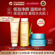 嬌韻詩(shī)溫和潔面125ml+舒緩柔膚黃水200ml+沁潤乳霜50ml女生進(jìn)口