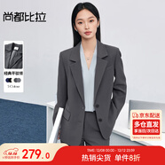 尚都比拉高智感西裝女秋季免打理小西服休閑寬松外套氣質(zhì)上衣