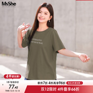 MsShe【天絲棉】大碼女裝2025夏裝胖mm巨顯瘦字母印花短袖T恤上衣 柏樹(shù)綠色現貨 4XL