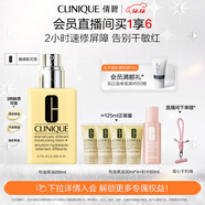 倩碧干皮黃油200ml有油滋潤型乳液保濕面霜敏感肌護膚品生日禮物