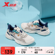 特步男鞋運動(dòng)休閑老爹鞋流年冬季革網(wǎng)保暖防滑耐磨增高休閑鞋子男