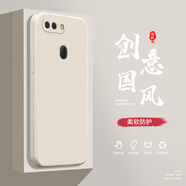 小寸心oppoR11S手機殼R11SPlus液態(tài)殼R15X全包軟硅膠防摔保護套新款鏡頭 OPPOR11S古董白-YT000純色
