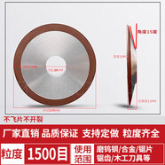 大團小圓單斜邊白剛玉銼刀斜口銼刀磨合金鎢鋼鋸片鋸齒銑刀磨鋸片125/150升級款升級款升級款 外徑100內孔20砂寬10  粒度15000目