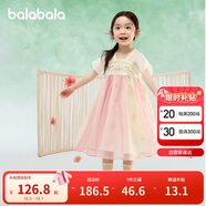 巴拉巴拉女童連衣裙兒童裙子夏裝刺繡國風(fēng)漢服襦裙新中式208225111032